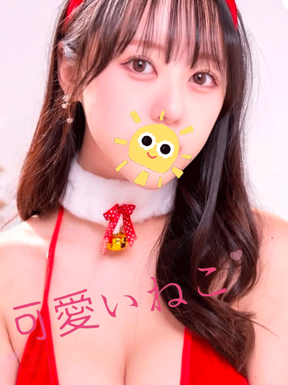 えり