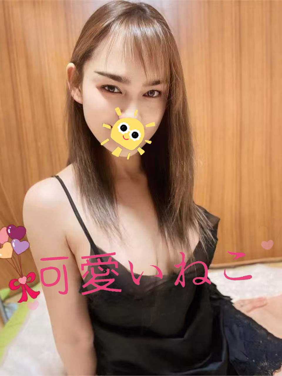 かねこ