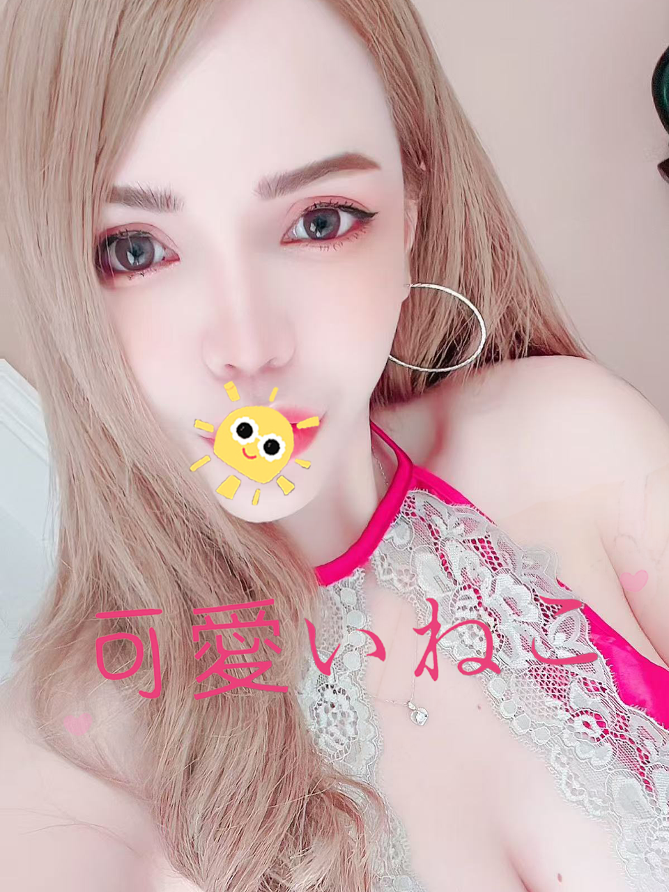 さいとう