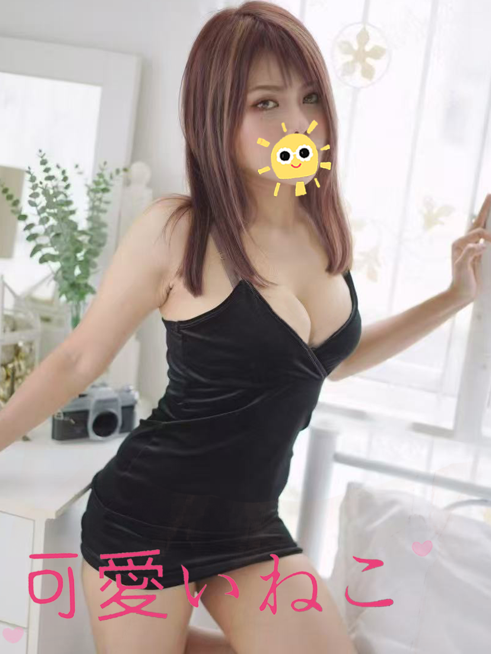 あまね