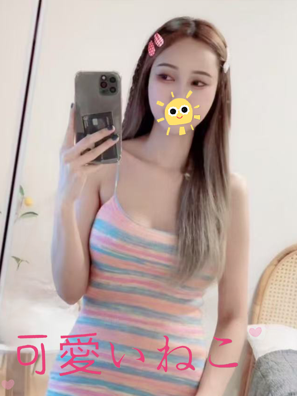 いろは