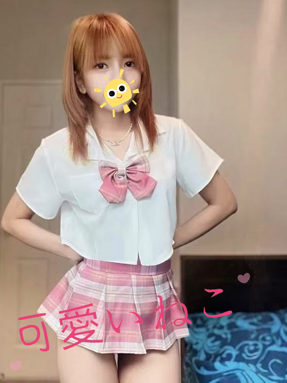 しき