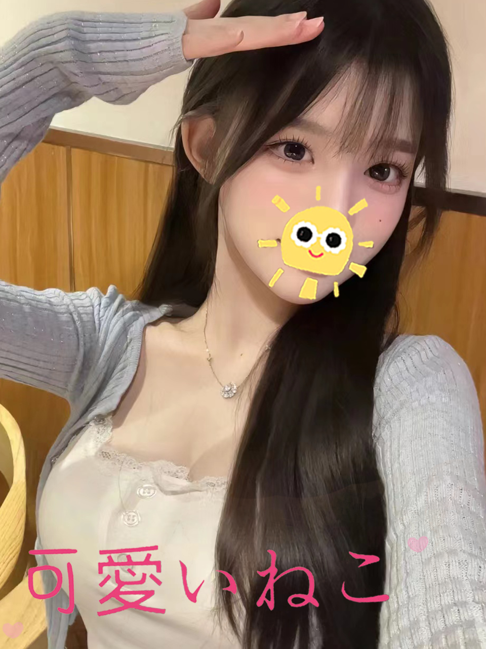 ほほ